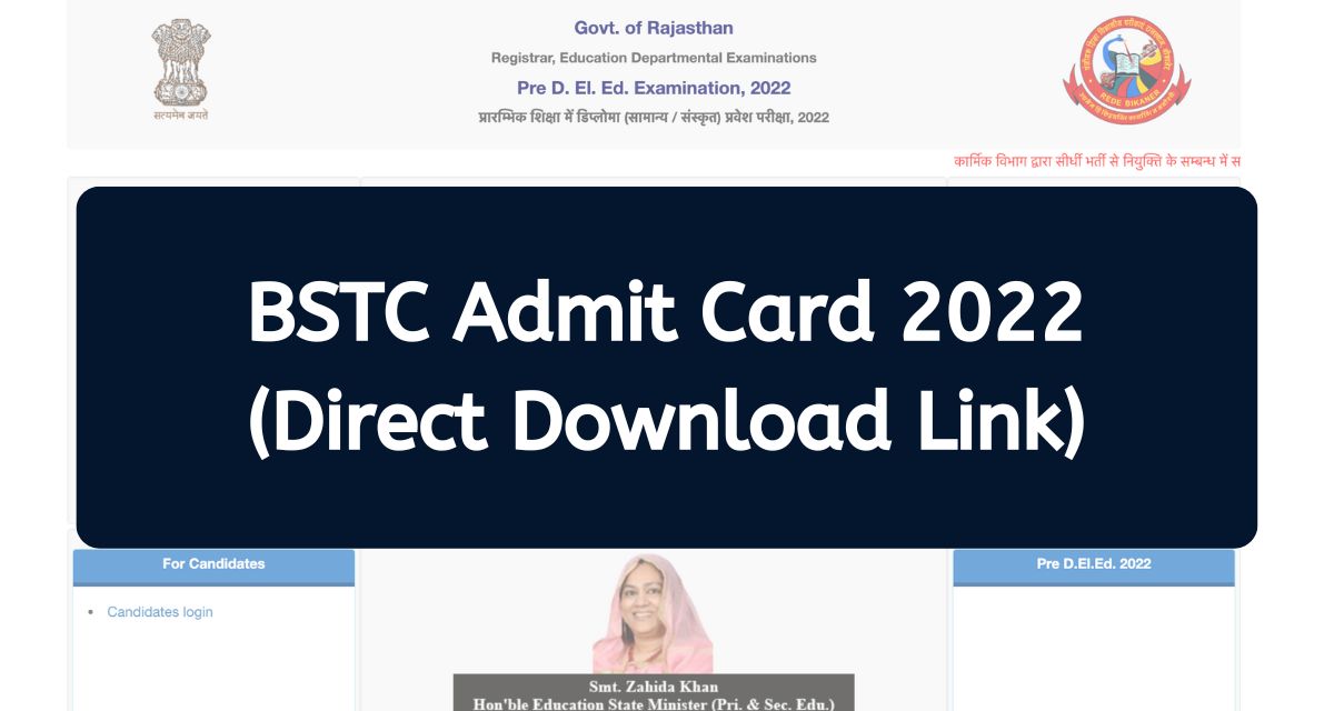 btc exam admit card 2022