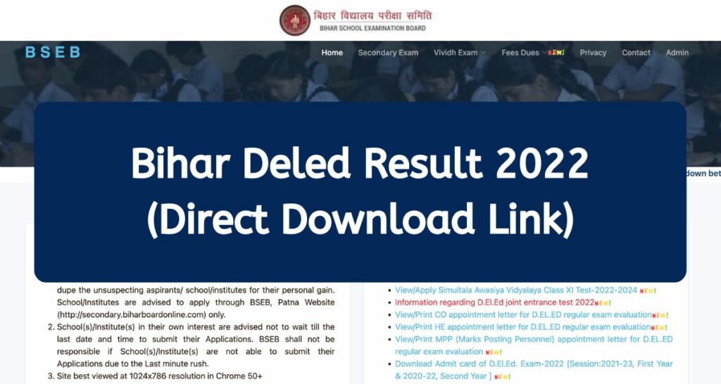 Bihar DElEd Result 2022 - biharboardonline.com Scorecard, CutOff Marks Direct Download Link