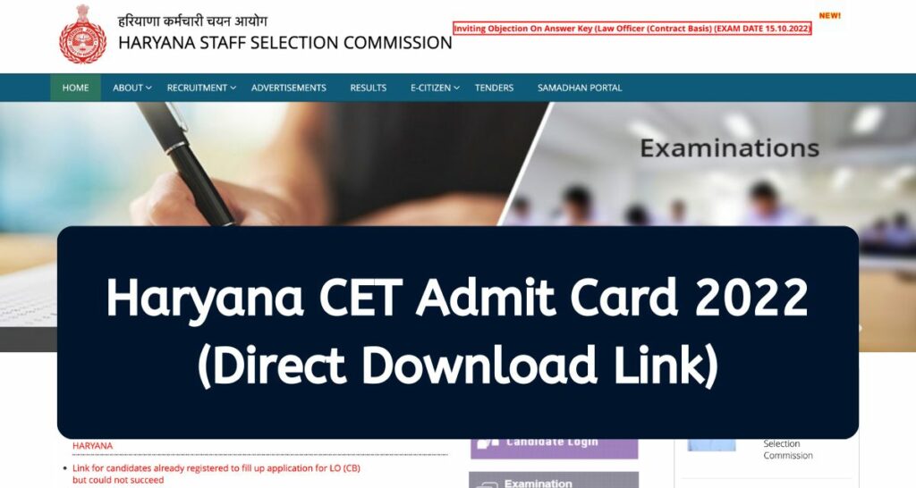Haryana CET Admit Card 2022 - www.hssc.gov.in Common Eligibility Test Hall Ticket Direct Download Link