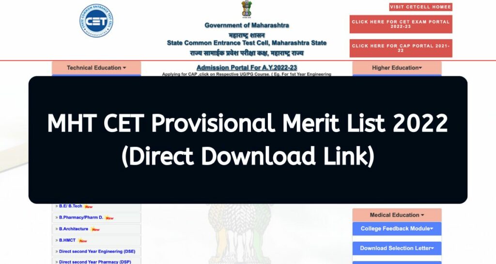 MHT CET Provisional Merit List 2022 - cetcell.mahacet.org Direct Download Link