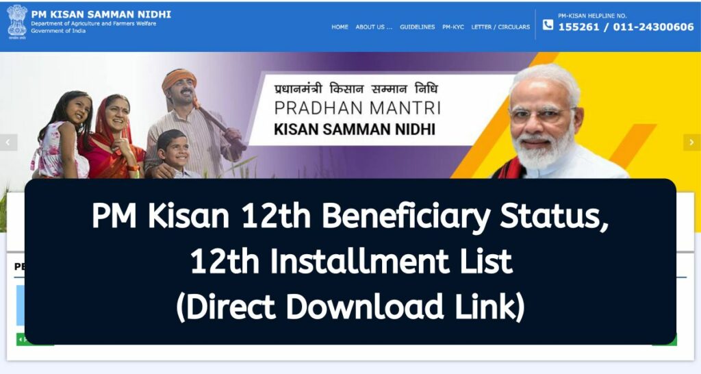 PM Kisan 12th Beneficiary Status 2022 - Pmkisan.gov.in Installment List Direct Download Link
