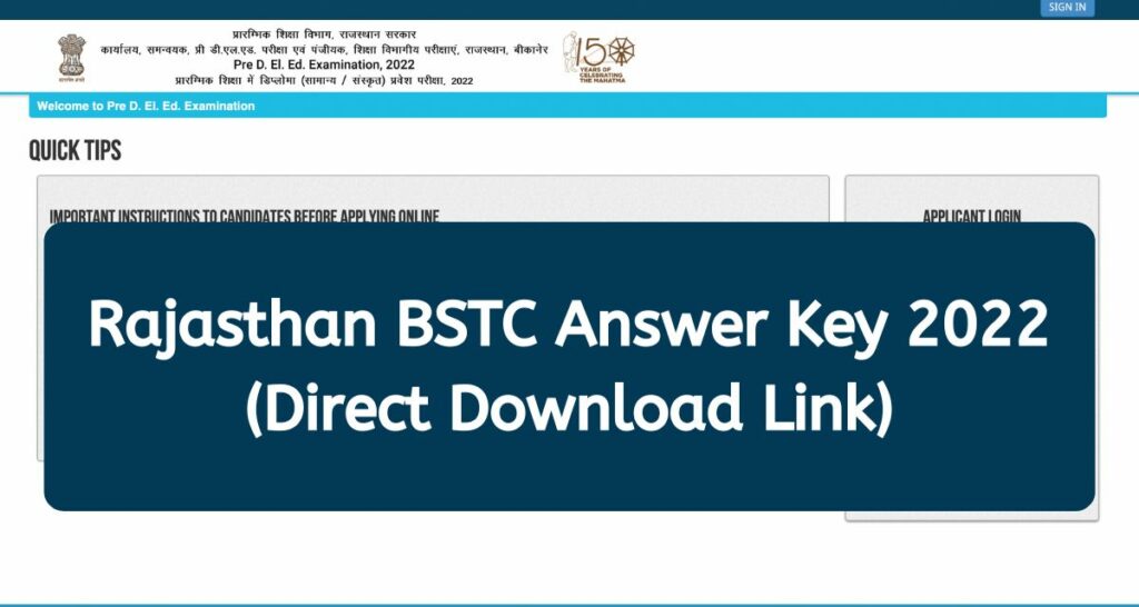 Rajasthan BSTC Answer Key 2022 - panjiyakpredeled.in Pre Deled Exam Solutions Direct Download Link