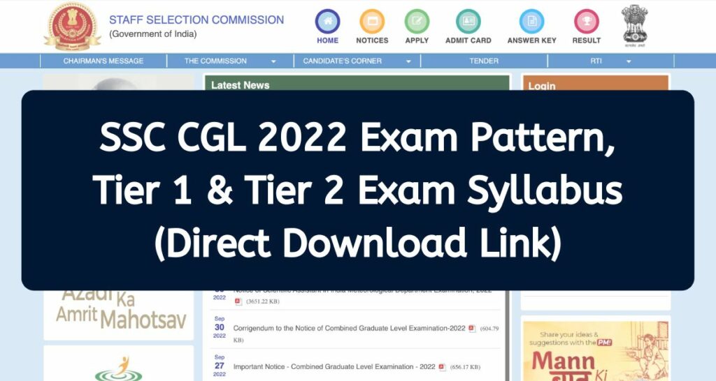 SSC CGL 2022 Exam Pattern - ssc.nic.in Tier I & II Syllabus Direct Download Link