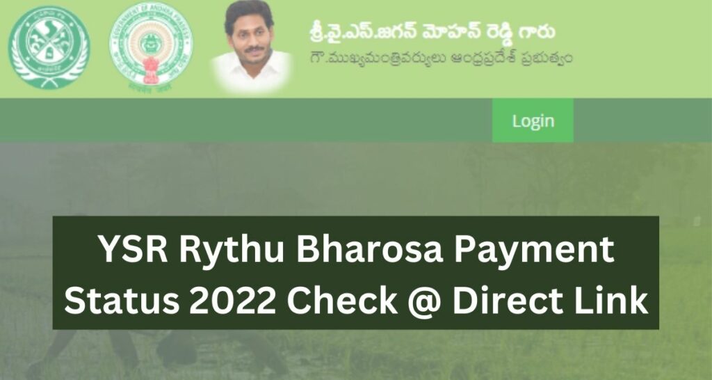 YSR Rythu Bharosa Payment Status 2022 ysrrythubharosa.ap.gov.in Check
