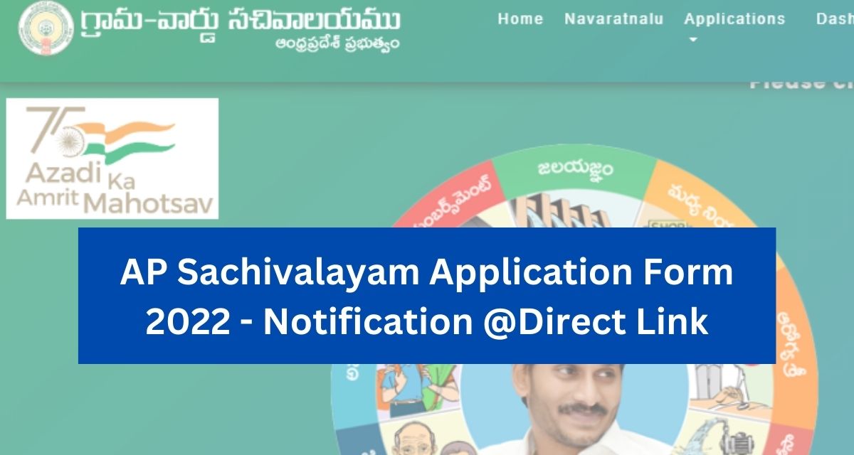 AP Sachivalayam Application Form 2022 Notification @Direct Link