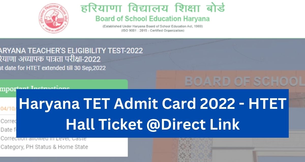 Haryana TET Admit Card 2022 - HTET Hall Ticket @Direct Link
