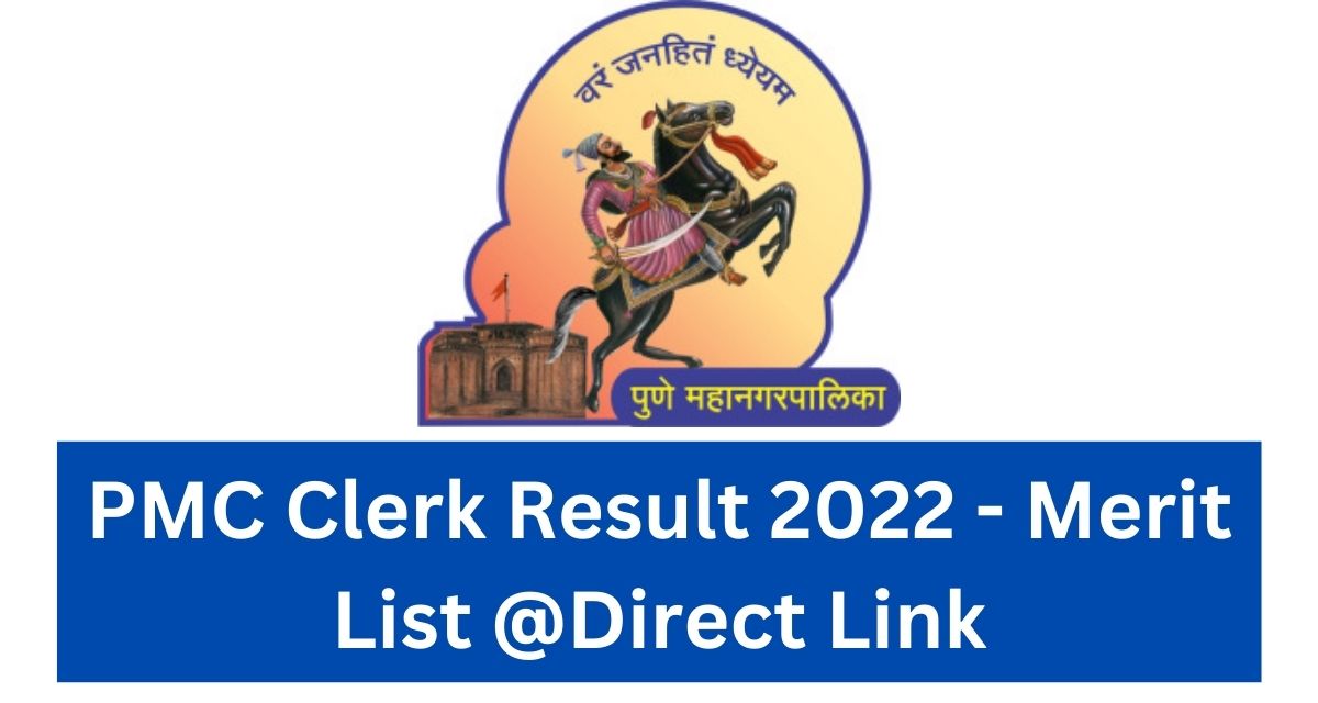 PMC Clerk Result 2022 - Merit List @Direct Link