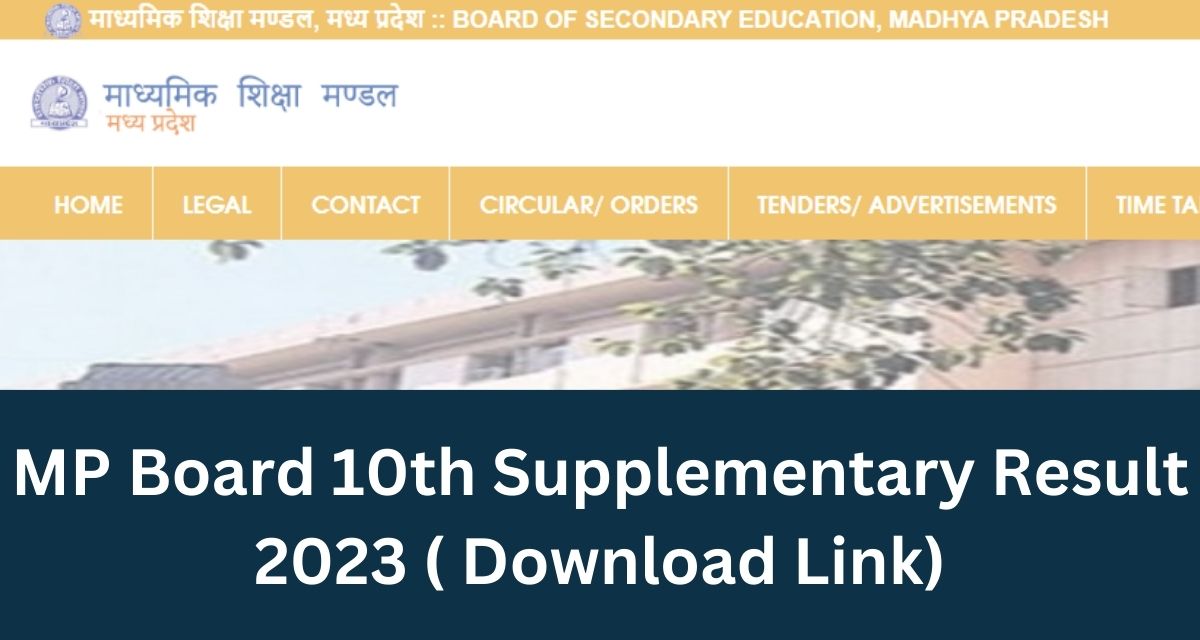 MP Board 10th Supplementary Result 2023 - mpbse.nic.in Supply Results Direct Download Link