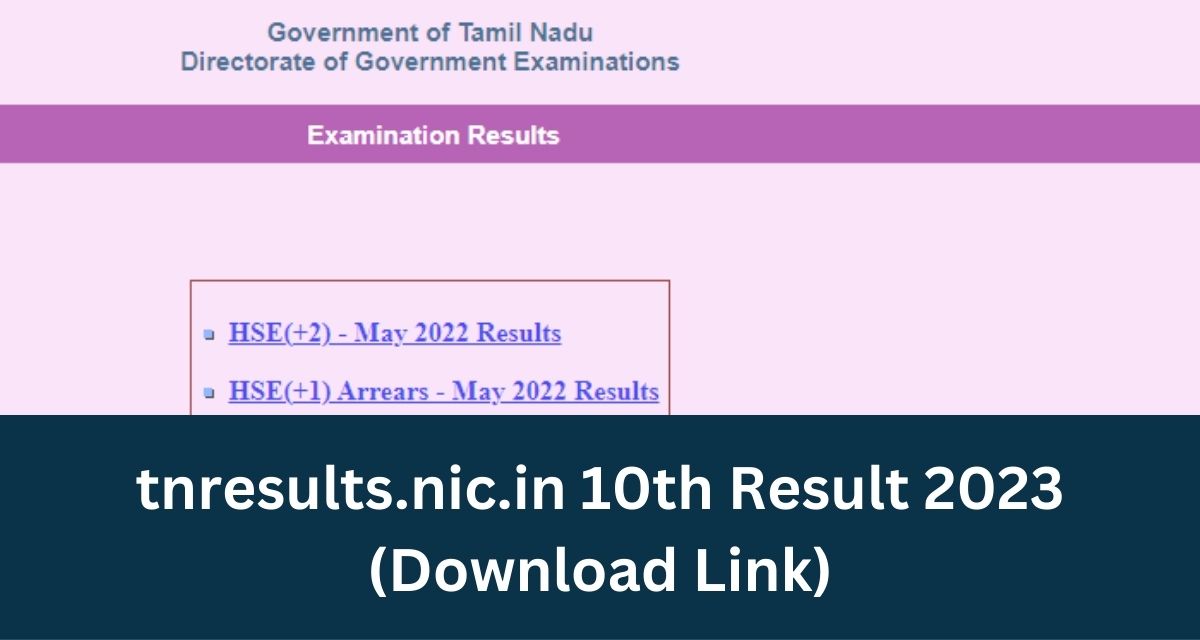 tnresults.nic.in 10th Result 2023*Live* Tamilnadu SSLC முடிவு இணைப்பு Download Link