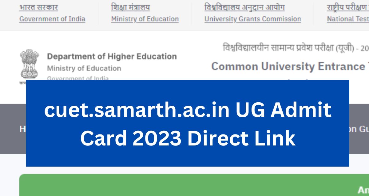 cuet.samarth.ac.in UG Admit Card 2023 सीयूईटी एडमिट कार्ड  Website Direct Download Link