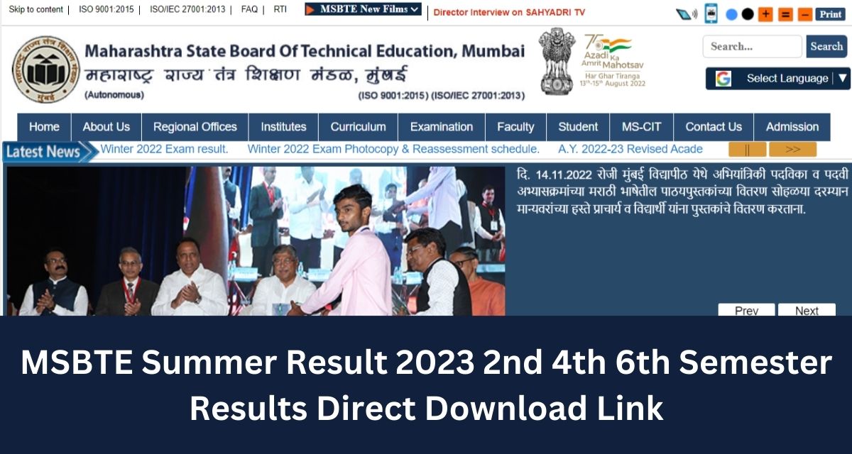 MSBTE Summer Result 2023 2nd 4th 6th Semester Results Direct Download Link