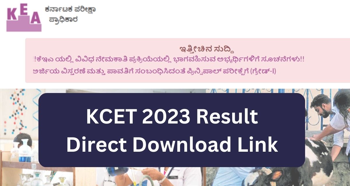 KCET 2023 Result
Direct Download Link