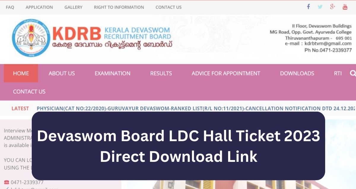 Devaswom Board LDC Hall Ticket 2023
Direct Download Link
