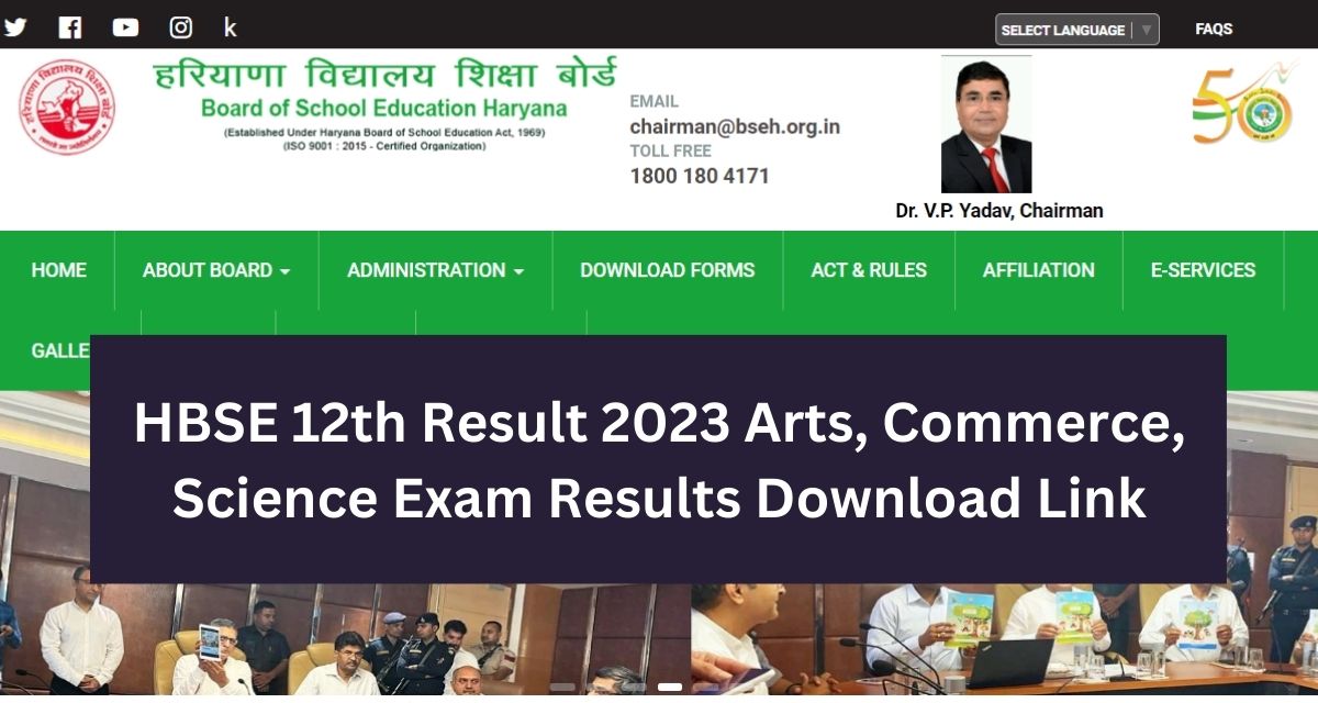 HBSE 12th Result 2023 Arts, Commerce, Science Exam Results Download Link