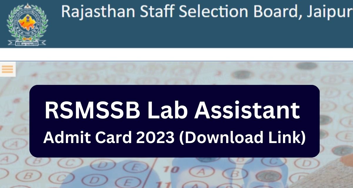 RSMSSB लैब असिस्टेंट एडमिट कार्ड 2023 (डाउनलोड लिंक)