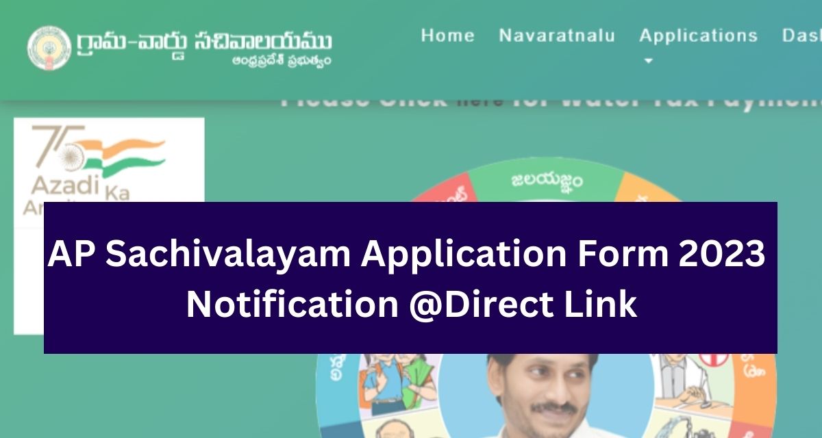 AP Sachivalayam Application Form 2023 
Notification @Direct Link