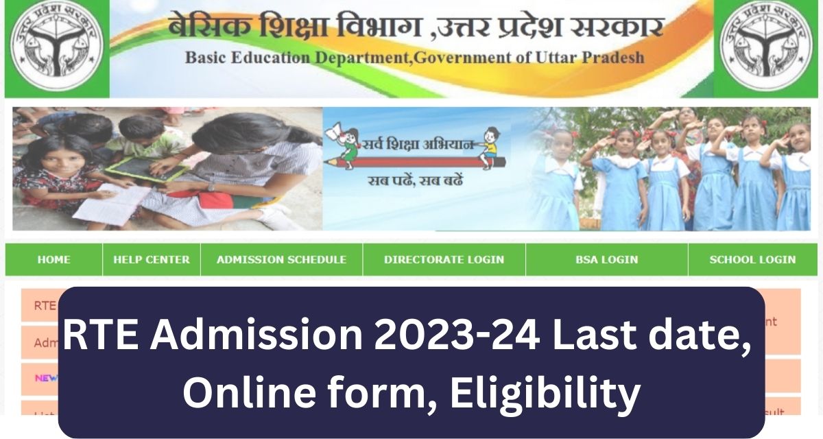 RTE Admission 2023-24 Last date, 
Online form, Eligibility