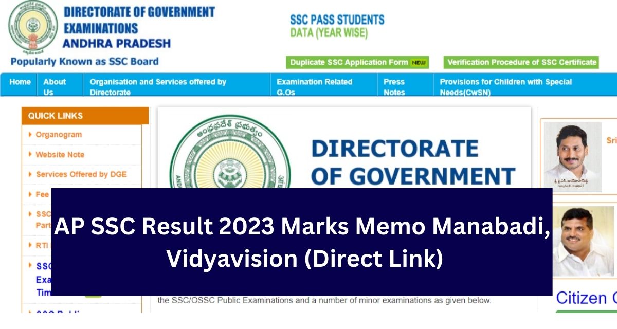 AP SSC Result 2023 Marks Memo Manabadi,
 Vidyavision (Direct Link)