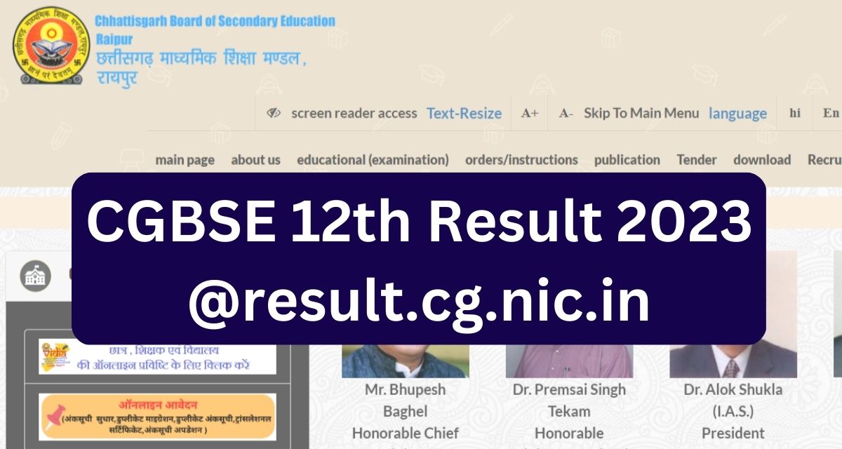 CGBSE 12th Result 2023 @result.cg.nic.in 