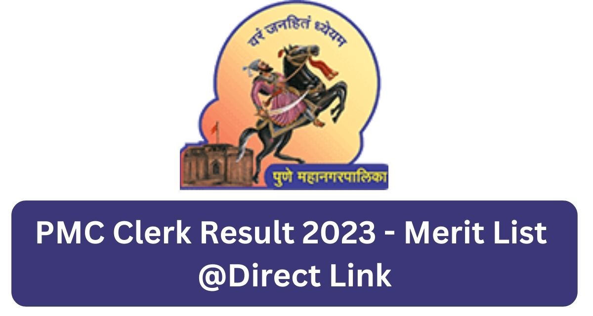 PMC Clerk Result 2023 - Merit List 
@Direct Link