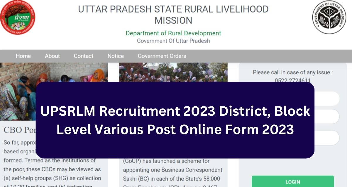 UPSRLM Recruitment 2023 District, Block Level Various Post Online Form 2023