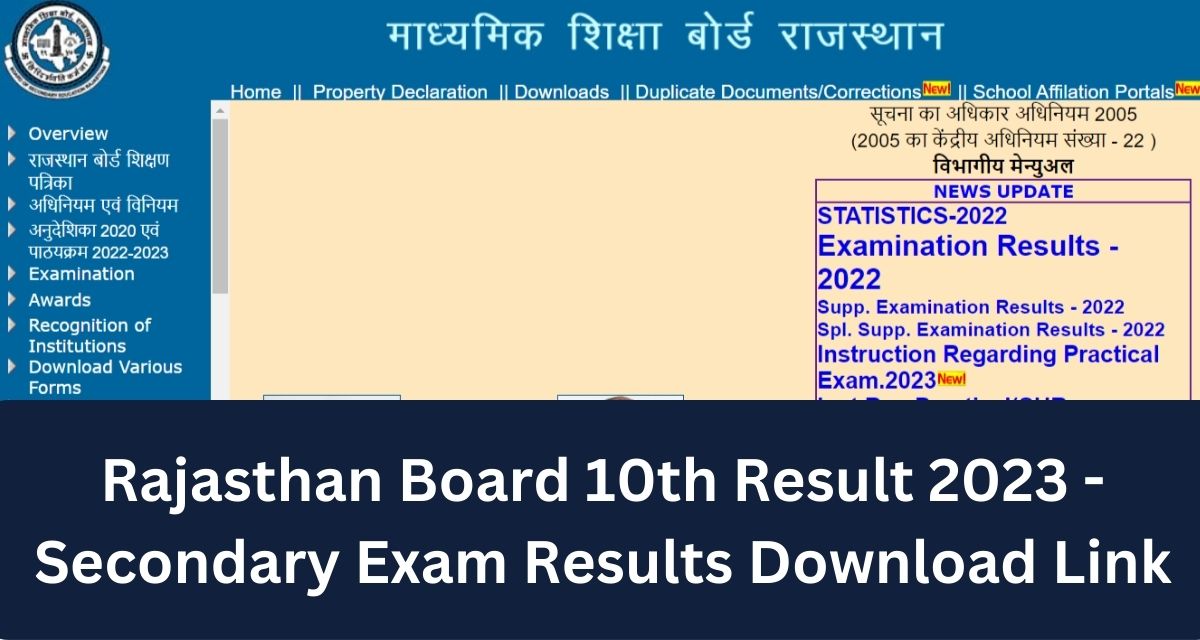 Rajasthan Board 10th Result 2023 - Secondary Exam Results Download Link