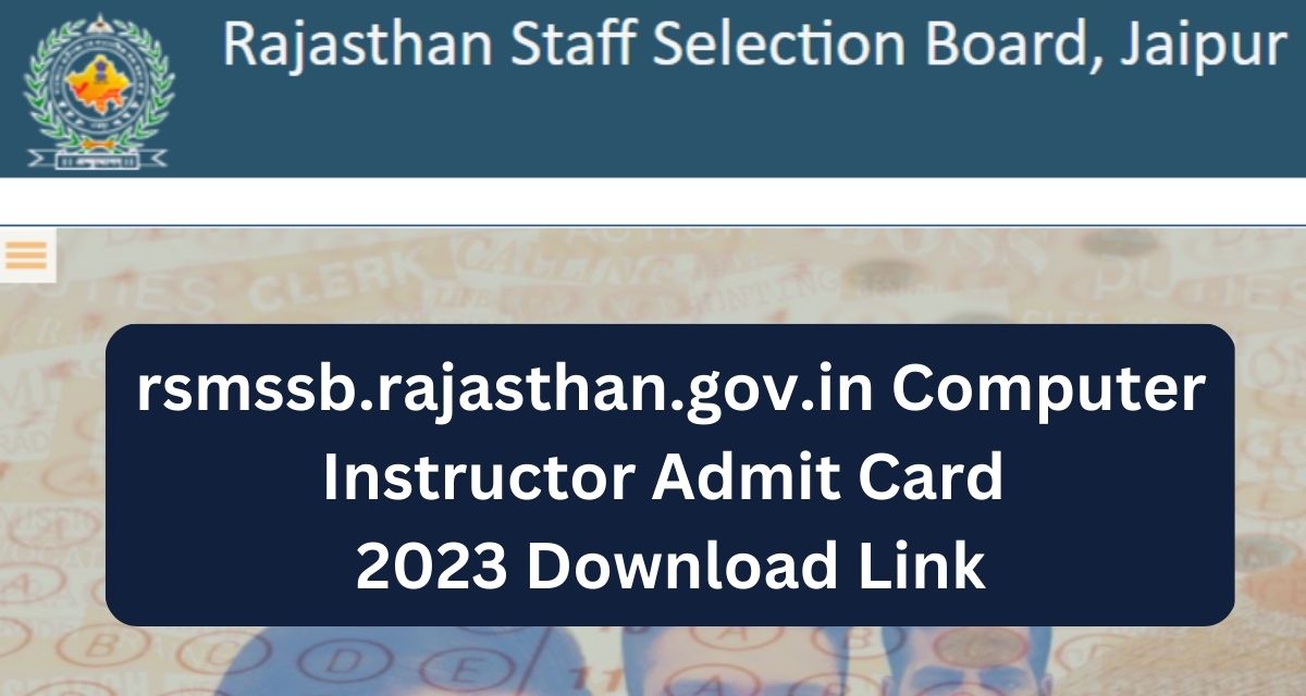 rsmssb.rajasthan.gov.in कंप्यूटर इंस्ट्रक्टर एडमिट कार्ड 2023 डाउनलोड लिंक