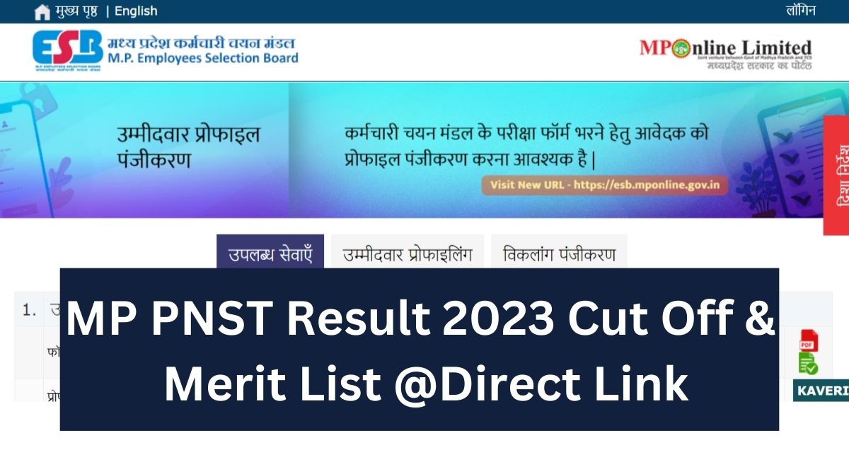 MP PNST Result 2023 Cut Off &
 Merit List @Direct Link