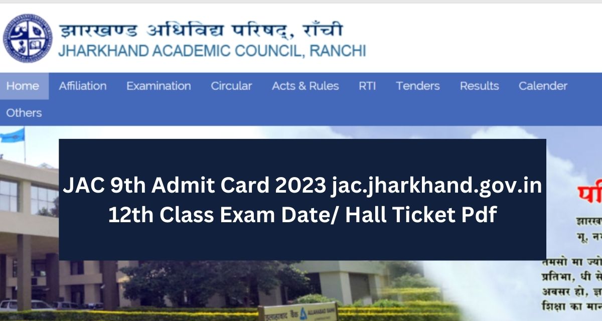 JAC 9वीं एडमिट कार्ड 2023 jac.jharkhand.gov.in 12वीं कक्षा की परीक्षा तिथि / हॉल टिकट पीडीएफ