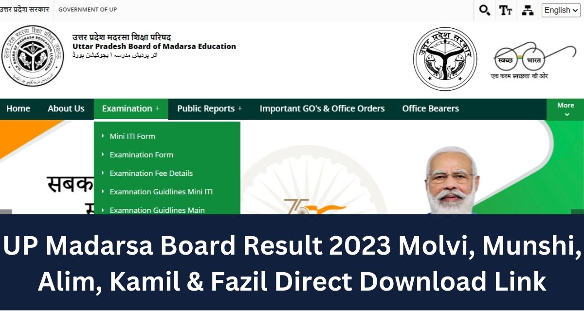 UP Madarsa Board Result 2023 Molvi, Munshi, Alim, Kamil & Fazil Direct Download Link