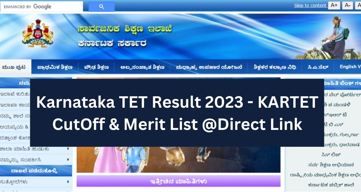 Karnataka TET Result 2023 - KARTET CutOff & Merit List @Direct Link