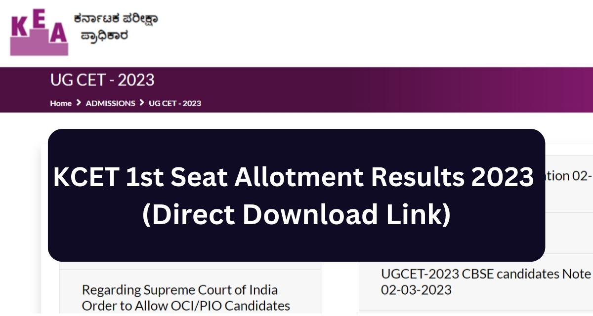 KCET 1st Seat Allotment Results 2023 
(Direct Download Link)
