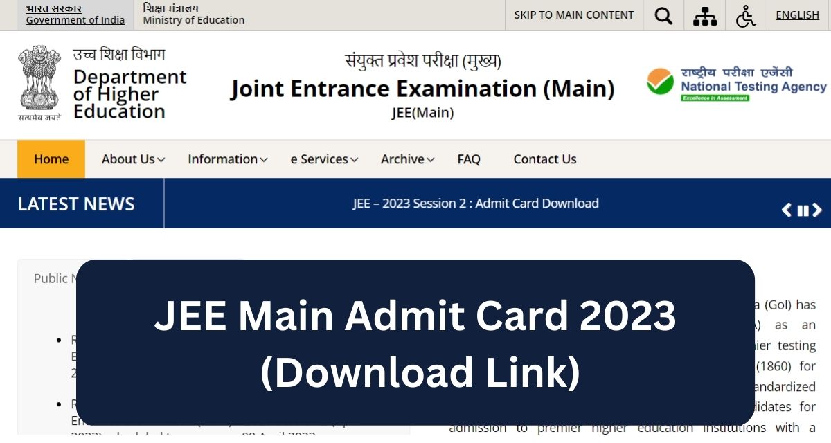 JEE Main Admit Card 2023
 (Download Link)
