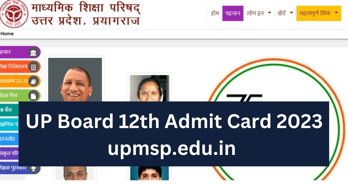 UP Board 12th Admit Card 2023 upmsp.edu.in 