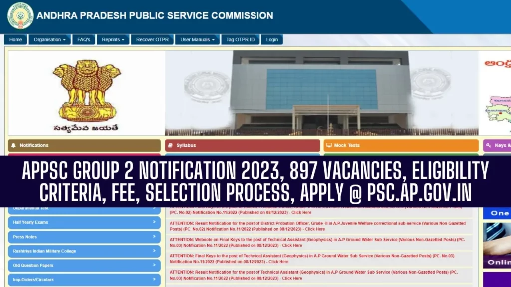 APPSC Group 2 Notification 2023, 897 Vacancies, Eligibility Criteria, Fee, Selection Process, Apply @ psc.ap.gov.in
